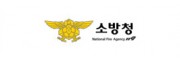 소방청.jpg