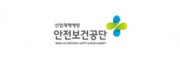 안전보건공단.jpg